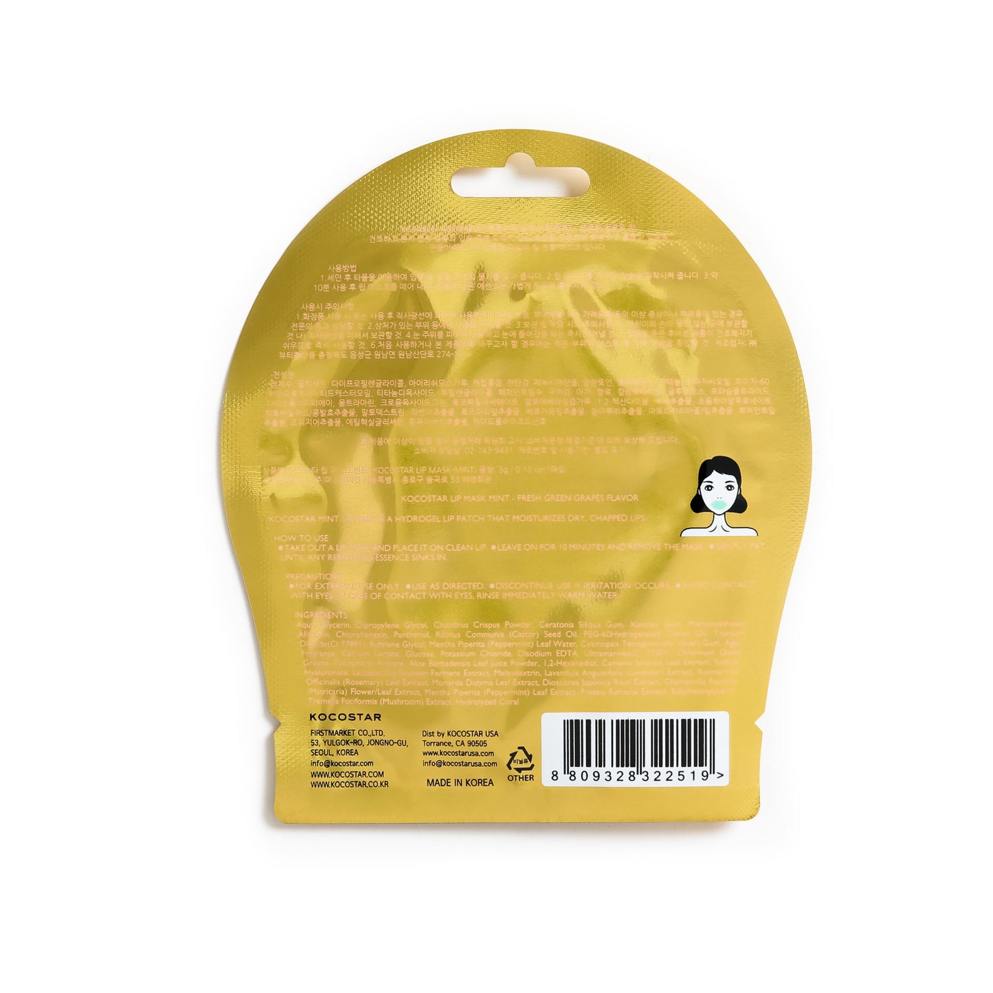 LIP MASK MINT