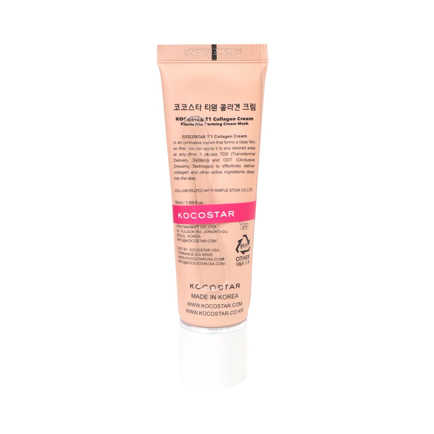 T1 COLLAGEN CREAM