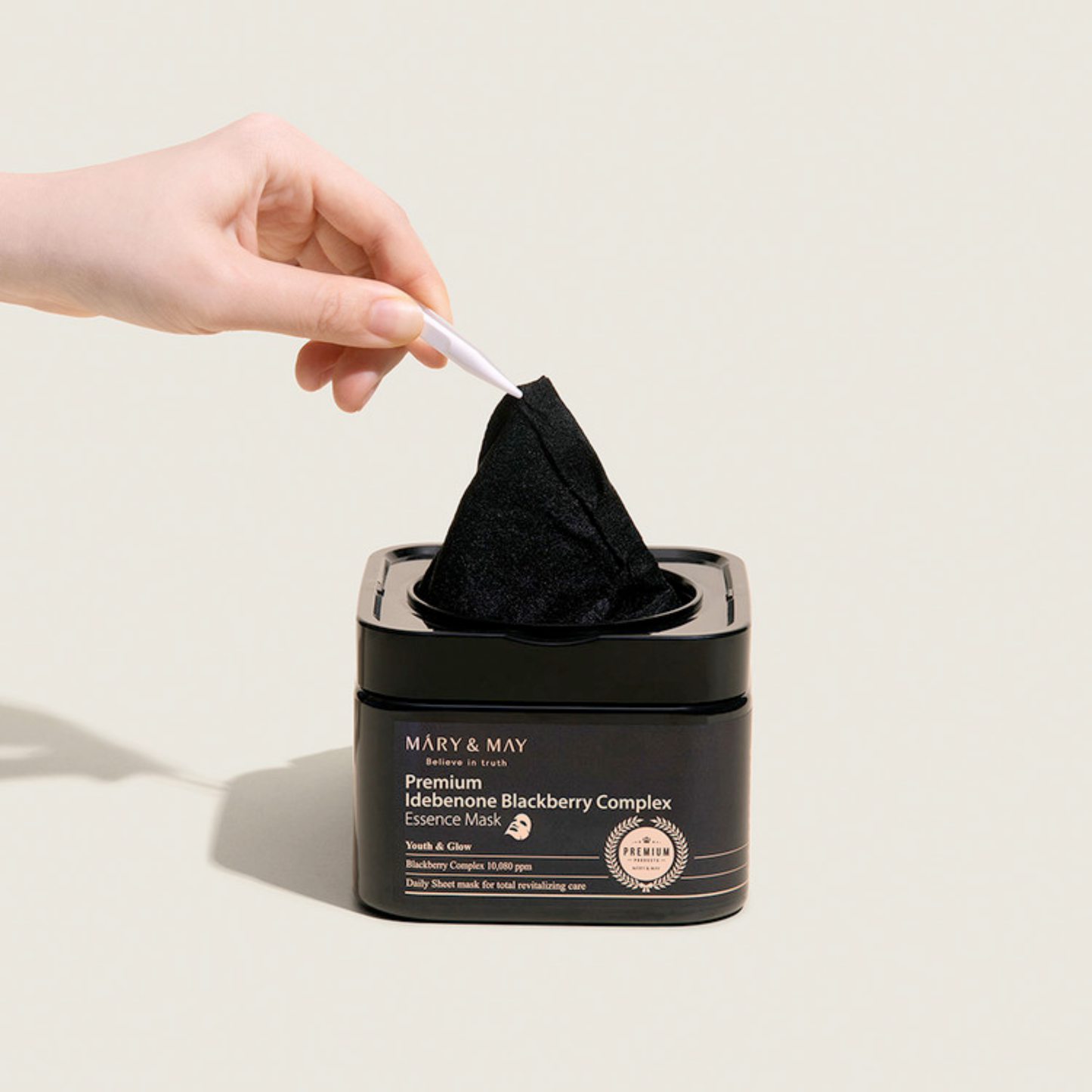 PREMIUM IDEBENONE BLACKBERRY COMPLEX ESSENCE MASK 20EA/250G