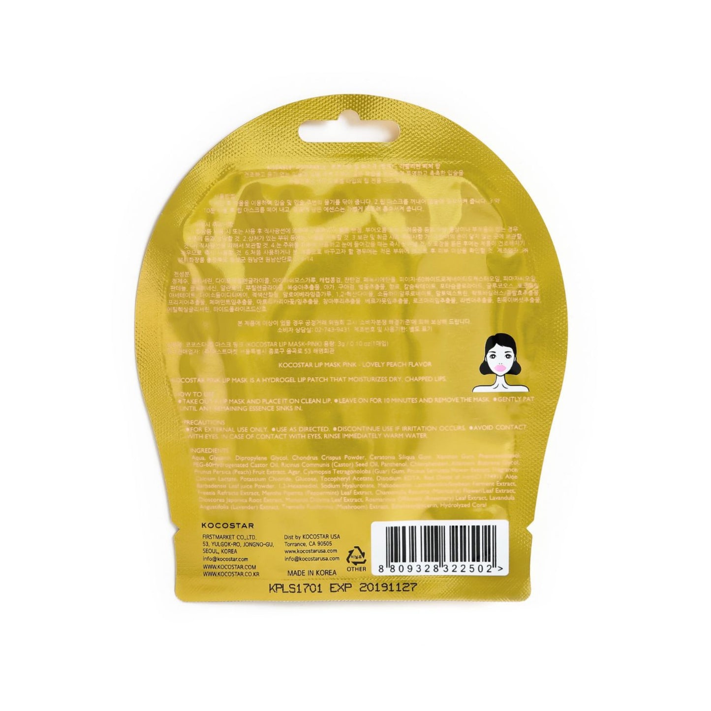 LIP MASK PINK