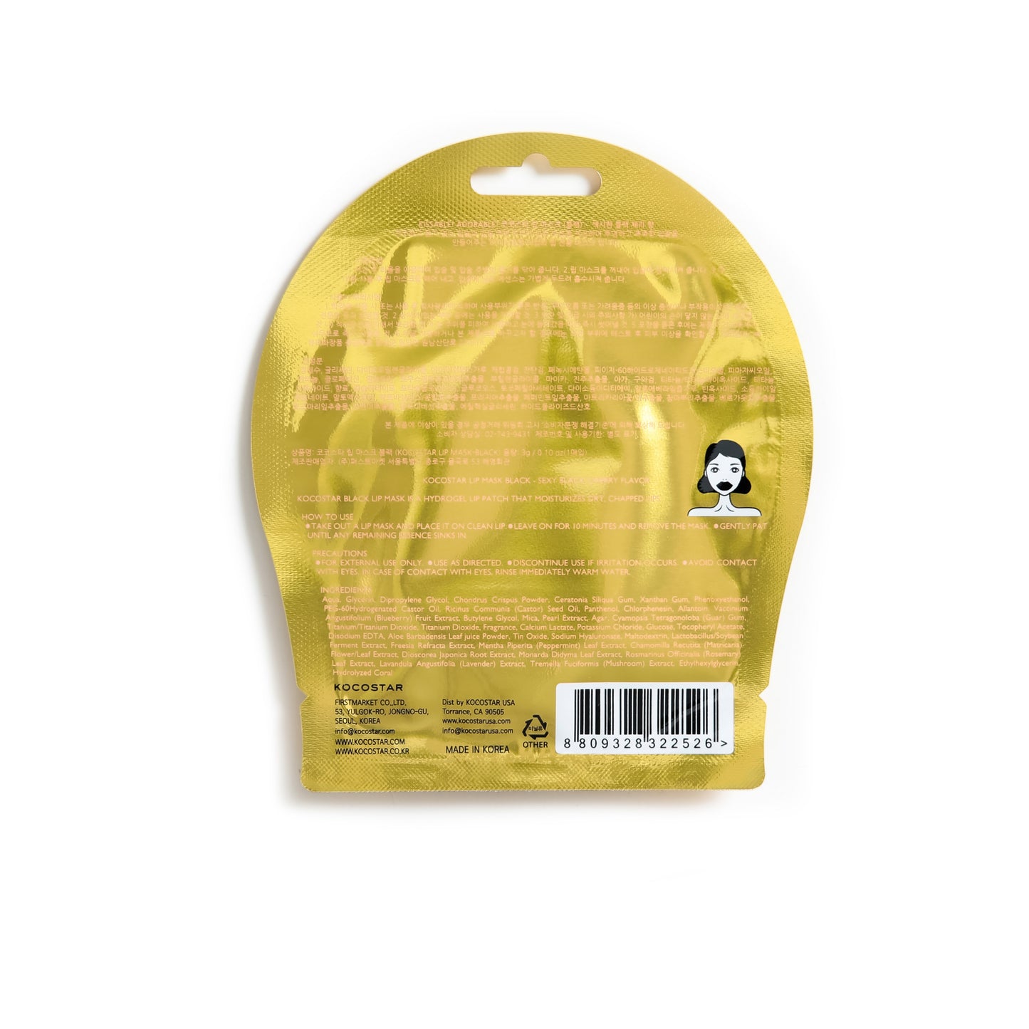 LIP MASK BLACK