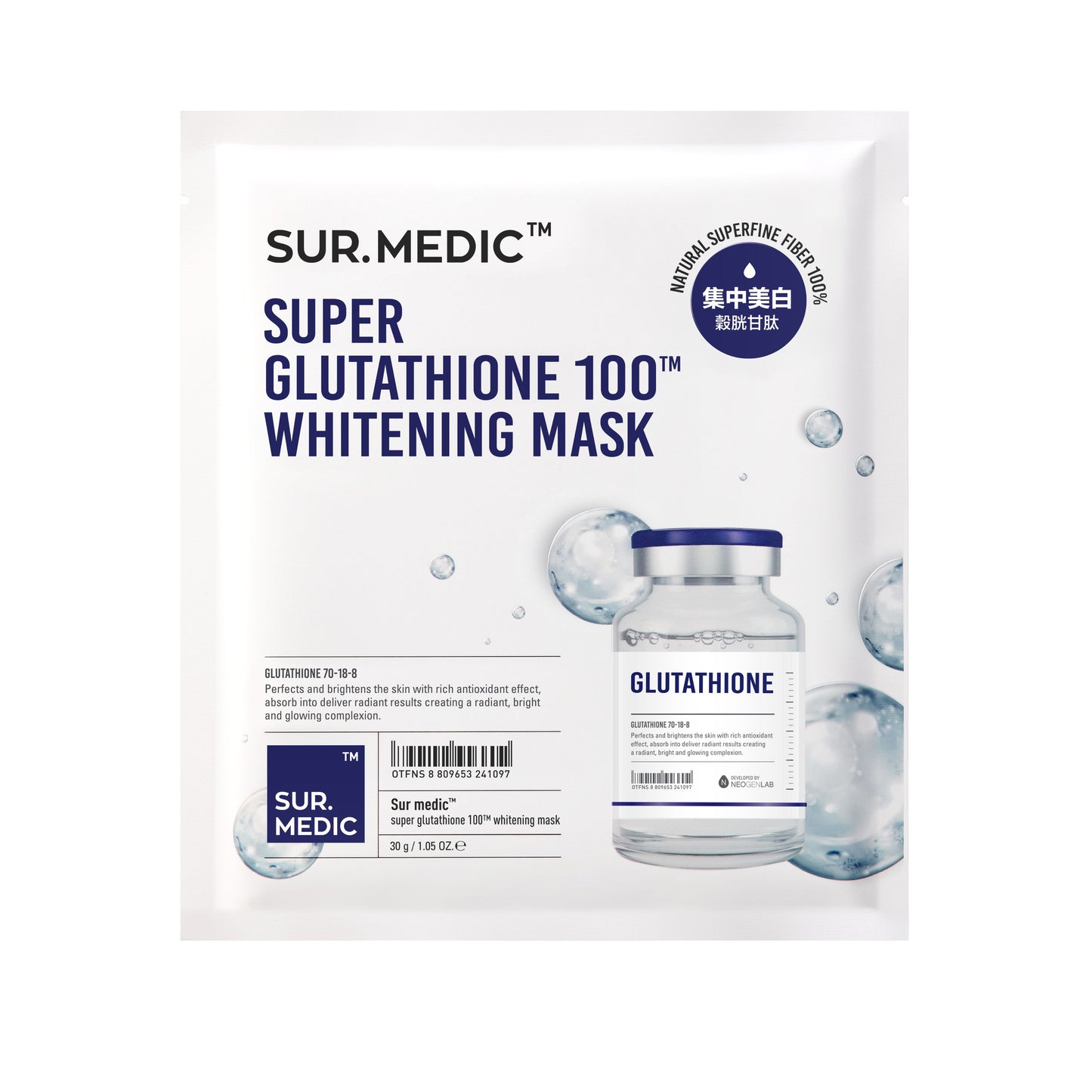 SUR.MEDIC+ SUPER GLUTATHIONE 100™ BRIGHT MASK (SINGLE)