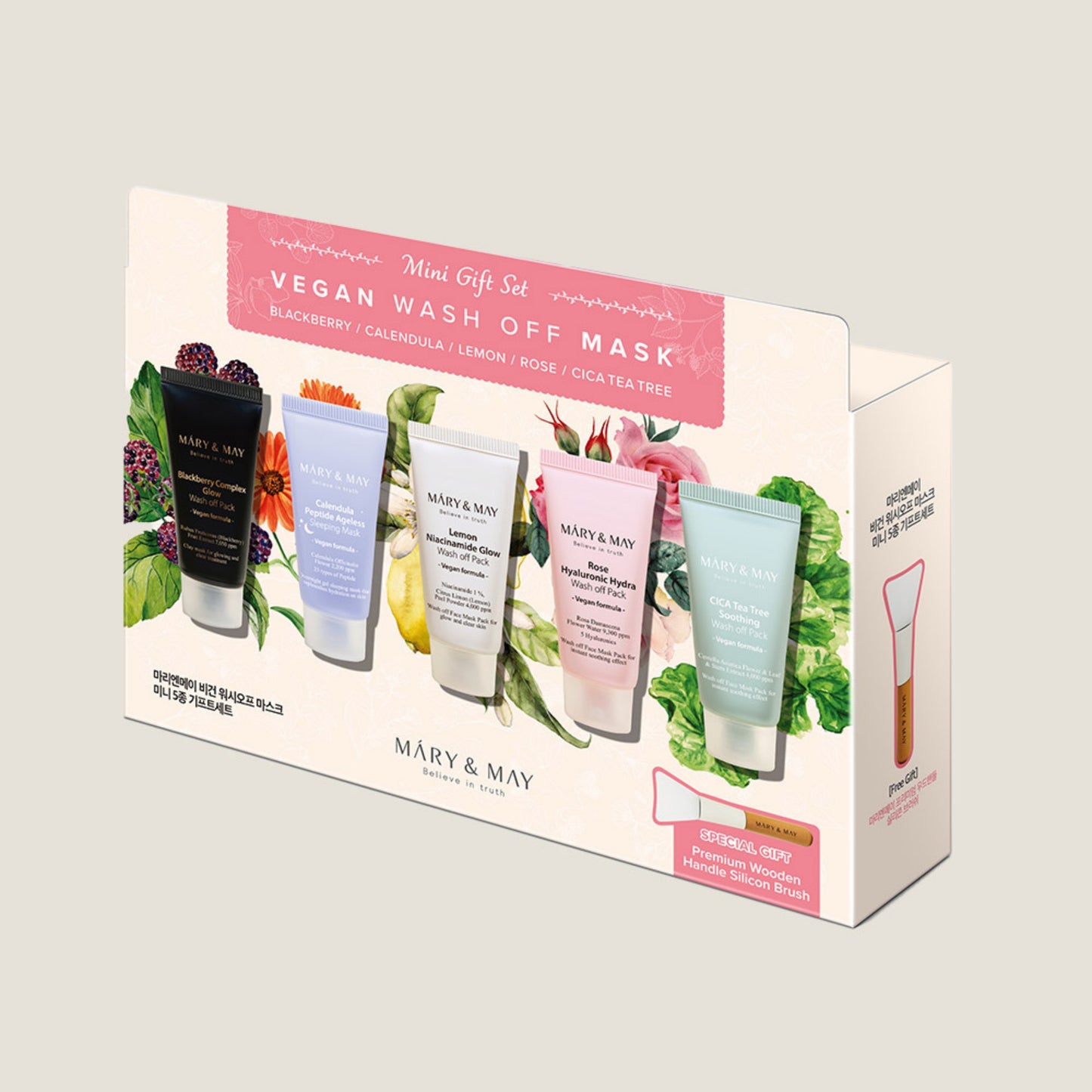 Vegan Wash Off Mask Mini Gift Set (x5)